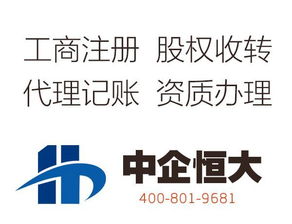 出售北京朝陽區(qū)帶股權備案投資管理公司