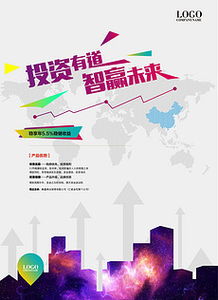 投資管理企業(yè)畫冊 投資管理企業(yè)畫冊設(shè)計下載 投資管理企業(yè)畫冊模板圖片下載 
