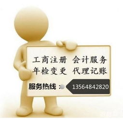 上海投資管理公司轉(zhuǎn)讓一般多少錢(qián)